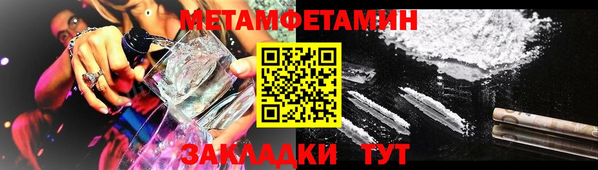 Амфетамин  Амфетамин  Вход с VPN  Димитровград  Amphetamine Розовый 