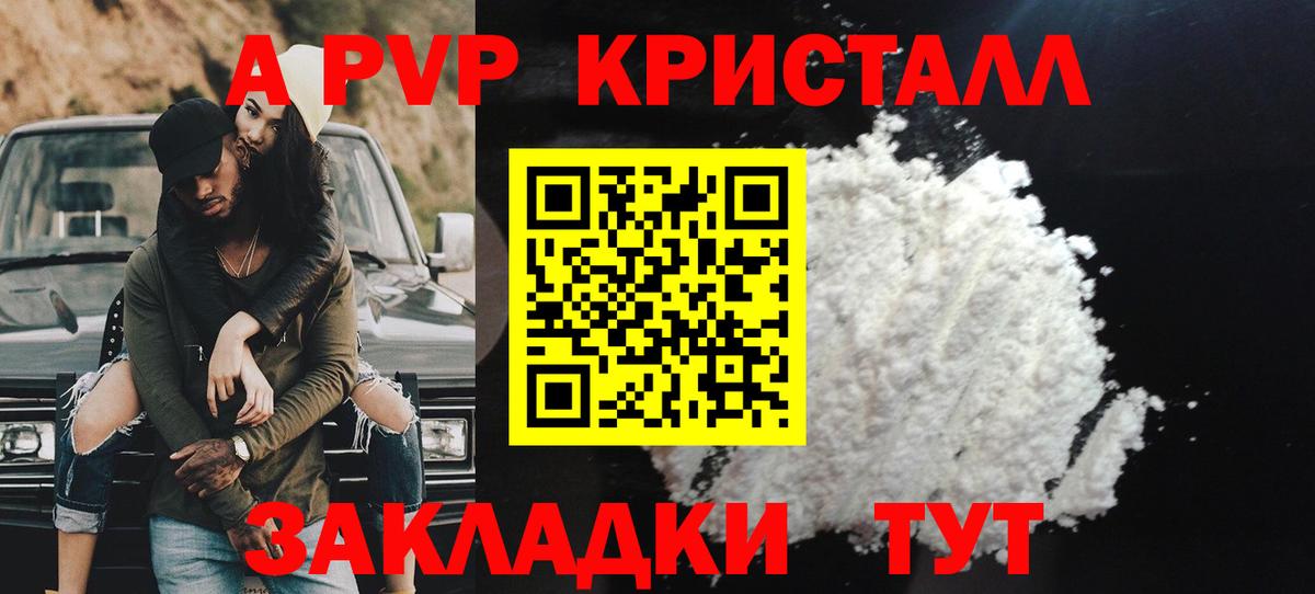 APVP СК КРИС Димитровград