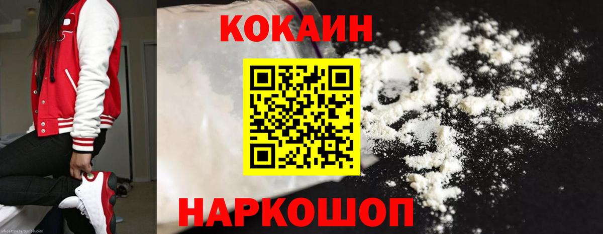 Cocaine Columbia Димитровград
