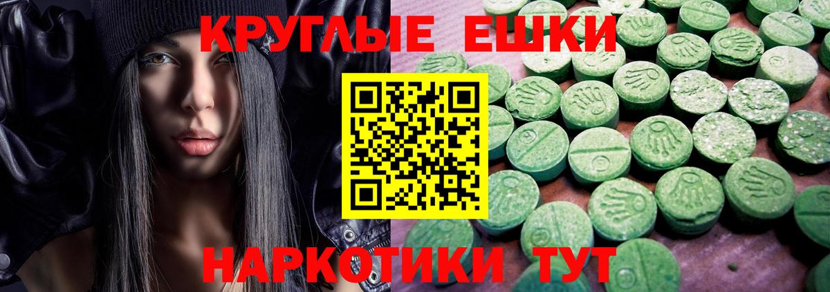 Экстази  Вход с VPN  Экстази Punisher  Димитровград  Экстази mix 