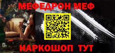 гашишное масло Балаково