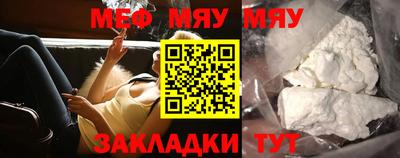 гашишное масло Балаково