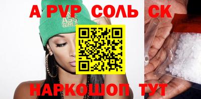 альфа пвп VHQ Балашиха