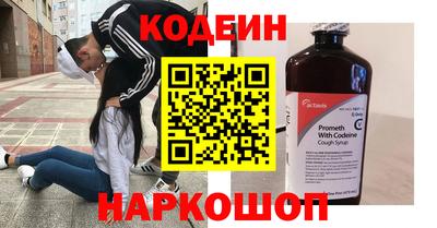 гашишное масло Балаково