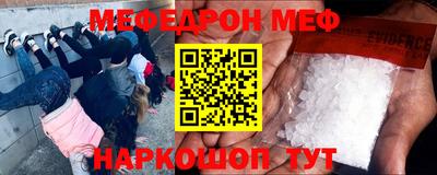 гашишное масло Балаково