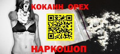 гашишное масло Балаково