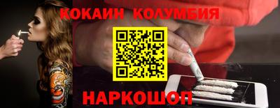 гашишное масло Балаково