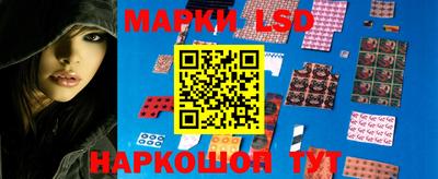 гашишное масло Балаково