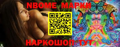 гашишное масло Балаково