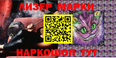гашишное масло Балаково