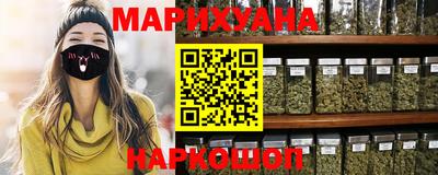 гашишное масло Балаково