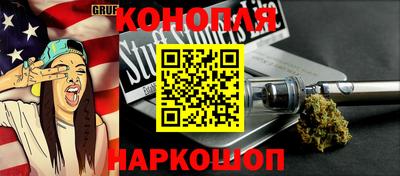 гашишное масло Балаково