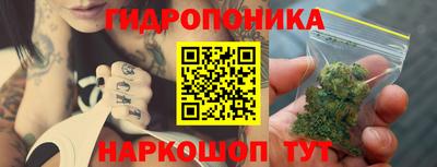 гашишное масло Балаково