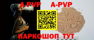 альфа пвп VHQ Балашиха