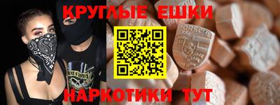 ECSTASY Балахна