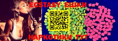 ECSTASY Балахна