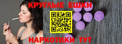 ECSTASY Балахна
