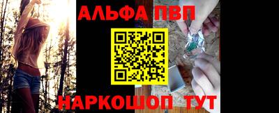 гашишное масло Балаково
