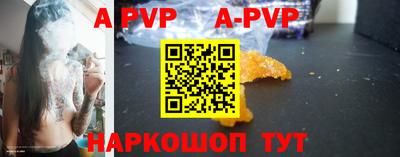 синтетический гашиш Боровичи