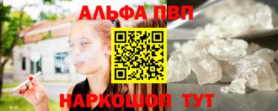 герыч Брянск