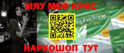 альфа пвп VHQ Балашиха