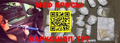 гашишное масло Балаково