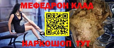 гашишное масло Балаково