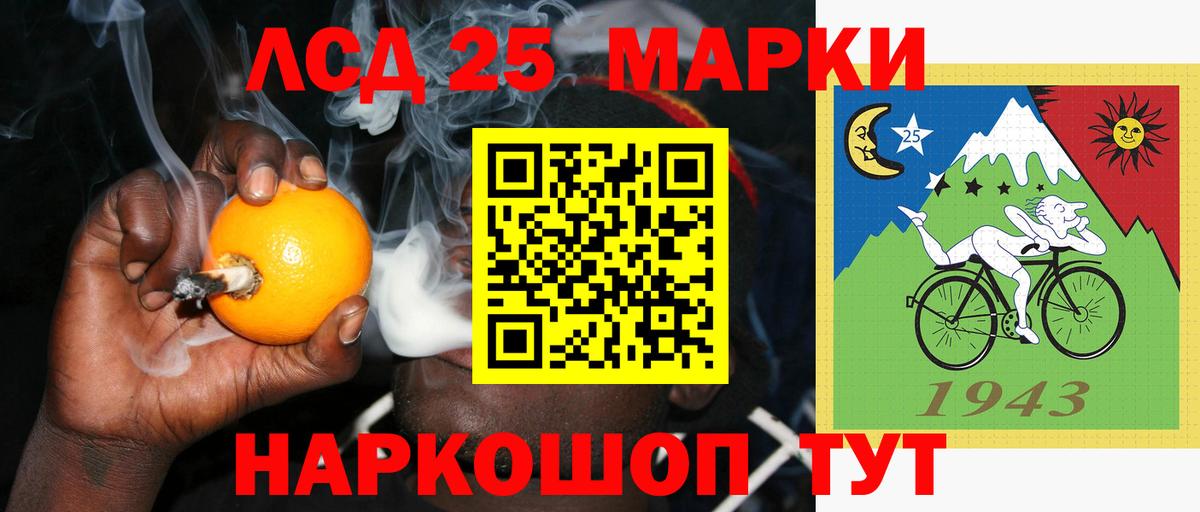Димитровград  ЛСД экстази кислота  Лсд 25 экстази кислота  Вход с VPN 