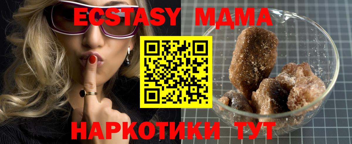 МДМА VHQ Димитровград