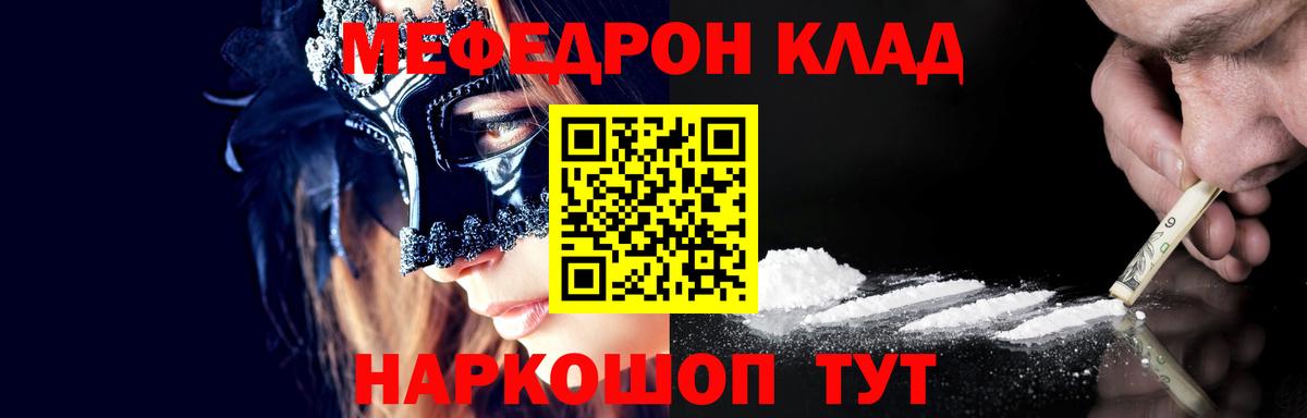МЕФ Димитровград