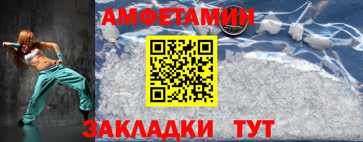 МЕТАМФЕТАМИН кристалл  Метамфетамин  Димитровград  Вход с VPN  МЕТАМФЕТАМИН кристалл 