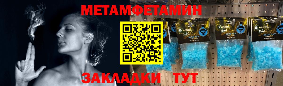 МЕТАМФЕТАМИН витя Димитровград