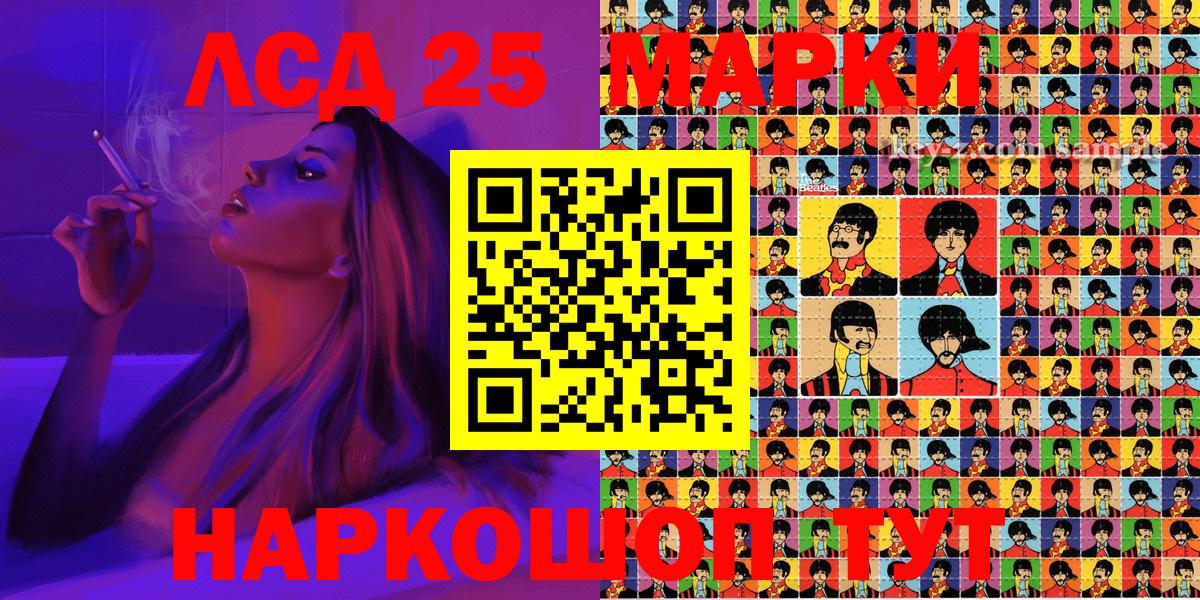 Наркотические марки 1,8мг Димитровград