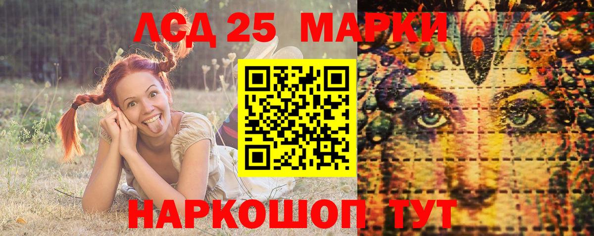 Марки NBOMe 1500мкг  Марки NBOMe 1500мкг  Вход с VPN  Марки 25I-NBOMe  Димитровград 