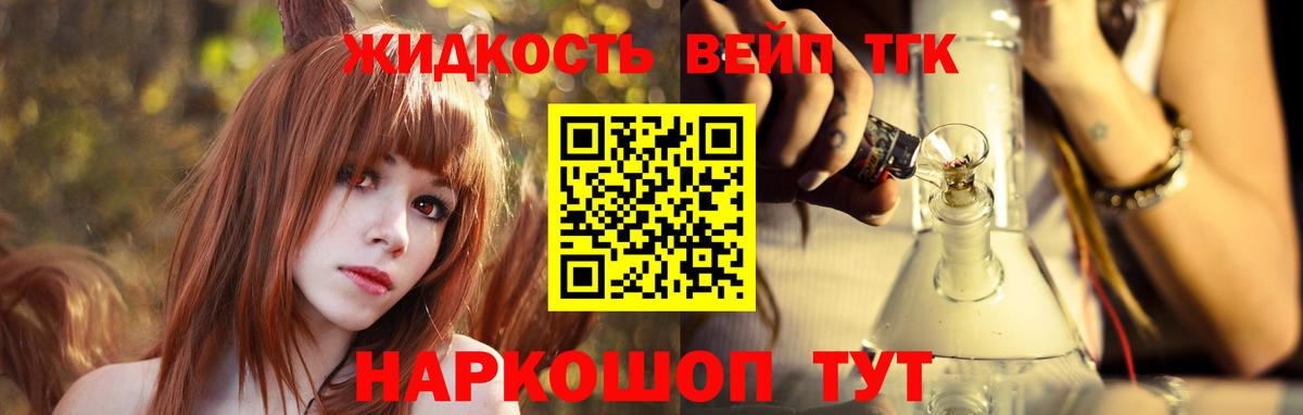 Димитровград  ТГК гашишное масло  Вход с VPN 