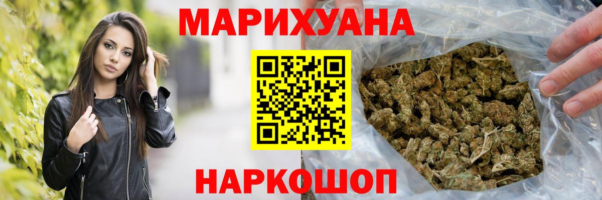 Димитровград  Бошки Шишки White Widow  Вход с VPN  Бошки марихуана марихуана  Бошки Шишки сатива 